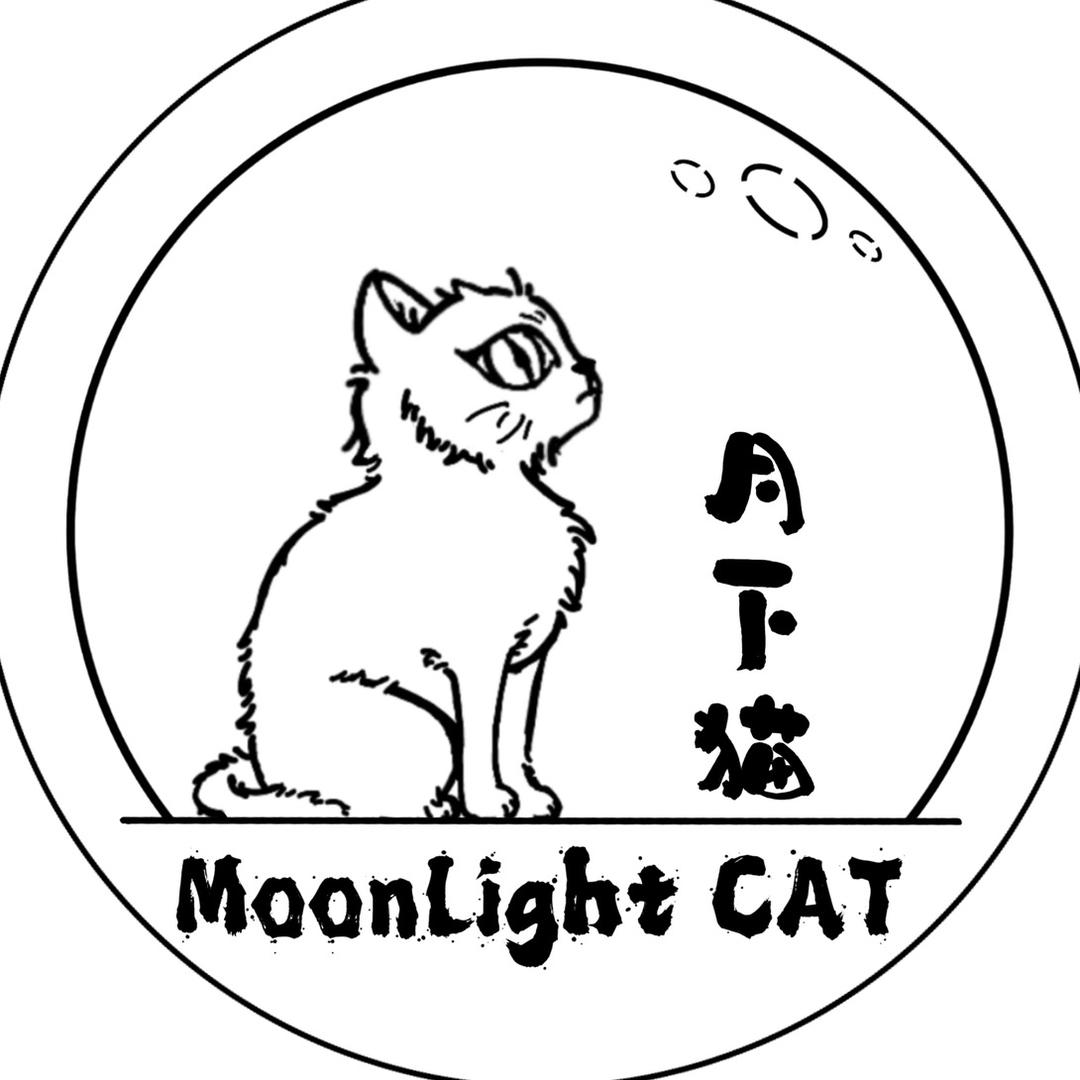 月下猫