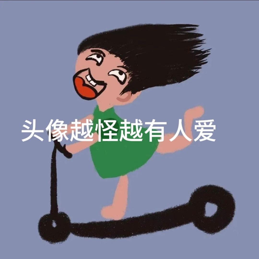 豆包王子