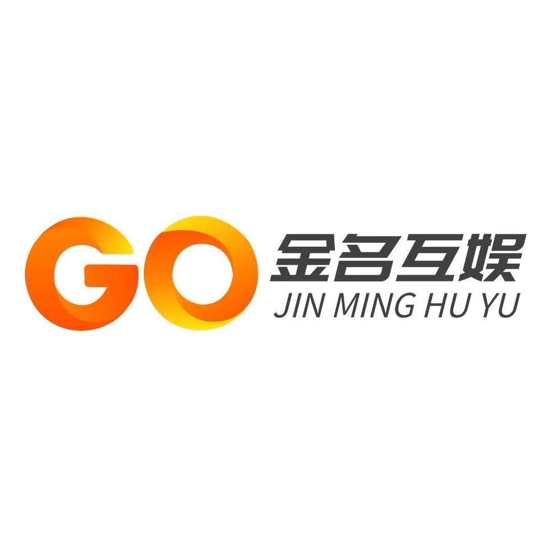 金名通信