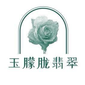 玉墩墩珠宝闲置翡翠和田玉代卖代售回收