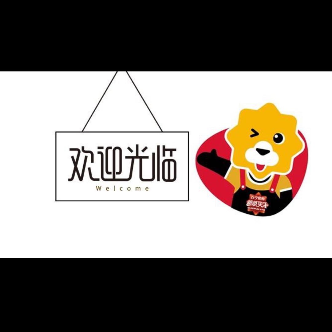 品牌专柜电器（双十一）