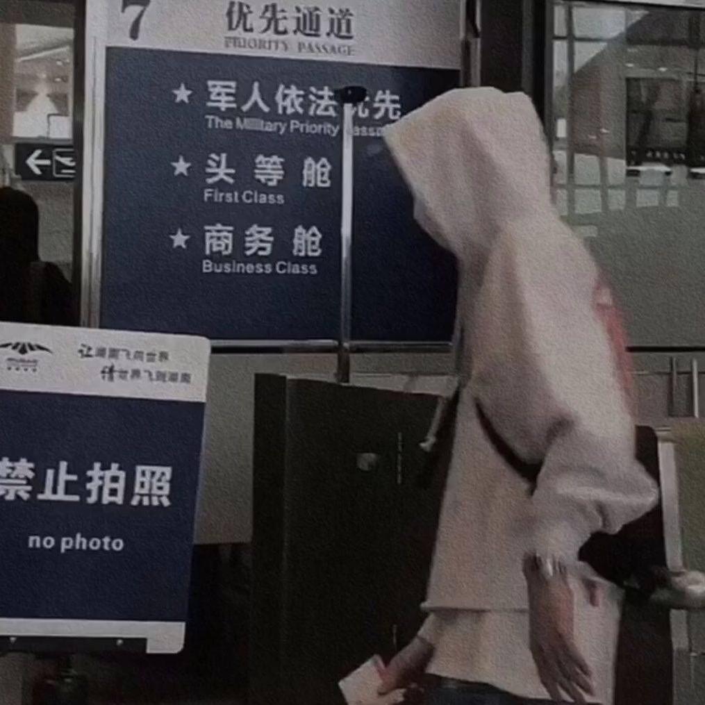 王杰女朋友