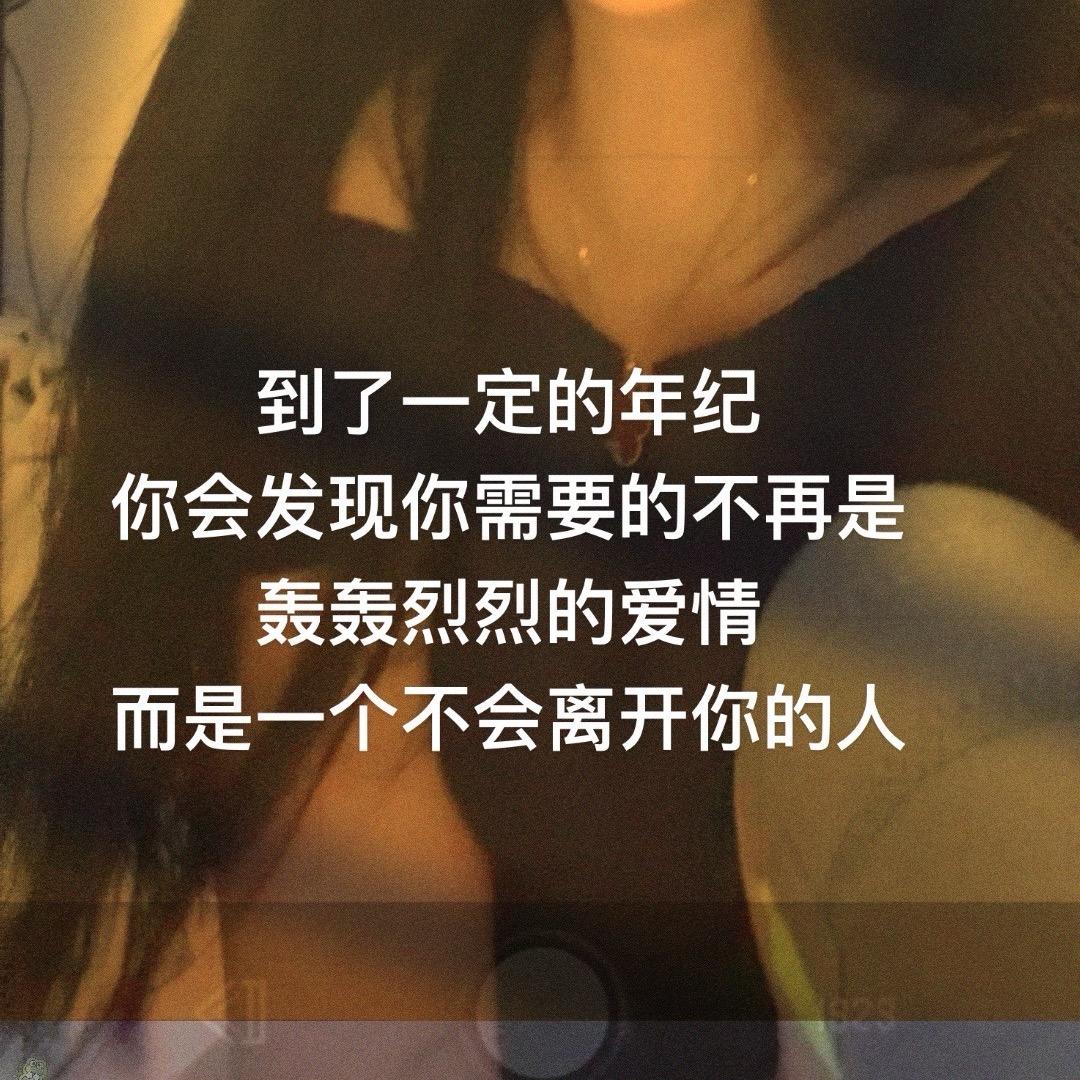 改变自己，逼自己一把