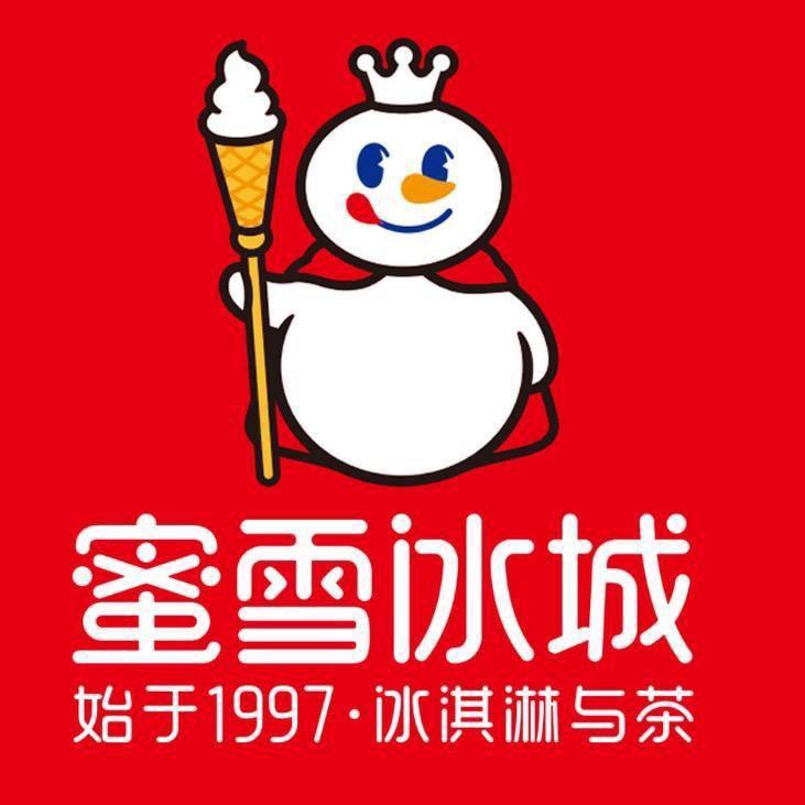 蜜雪冰城（新加坡营业部）