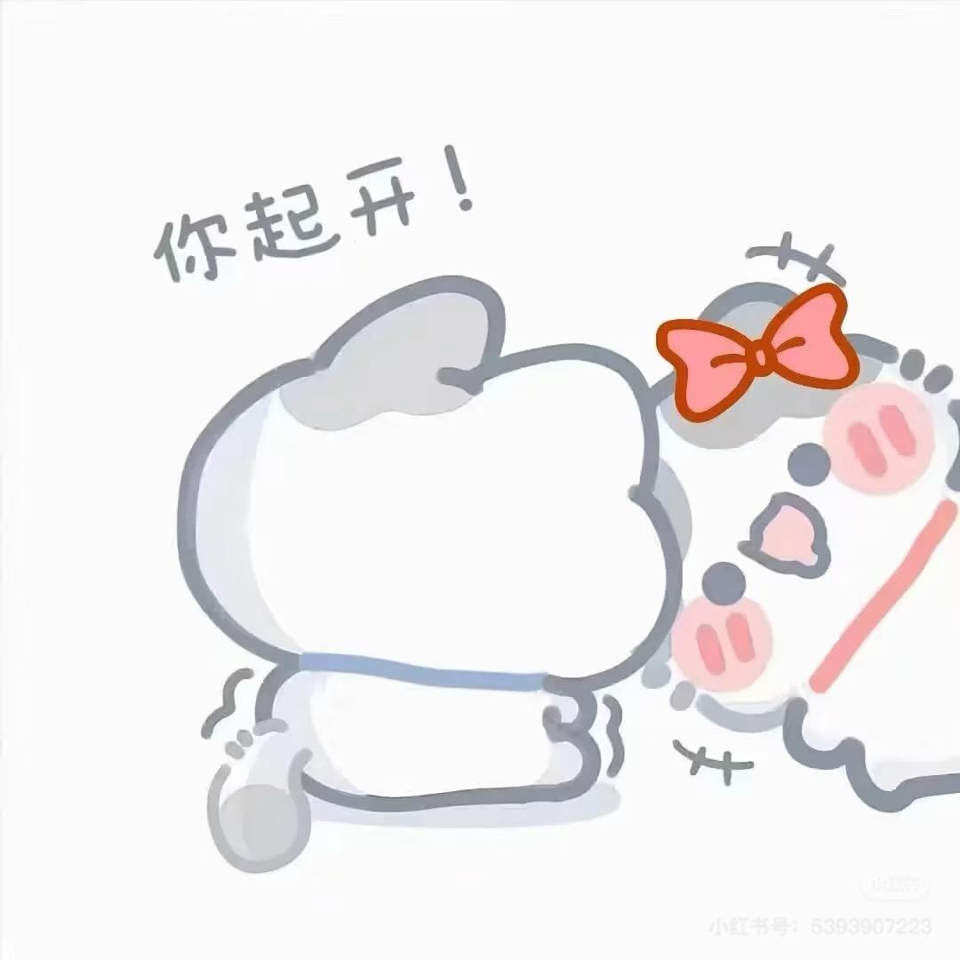 常伴肥肥