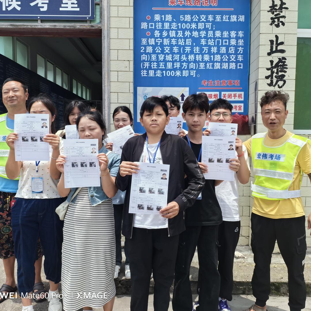 镇宁宏伟朝政驾陪咨询