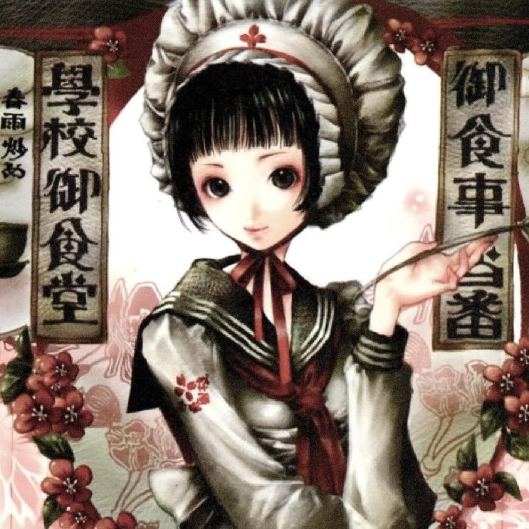 拾六渡