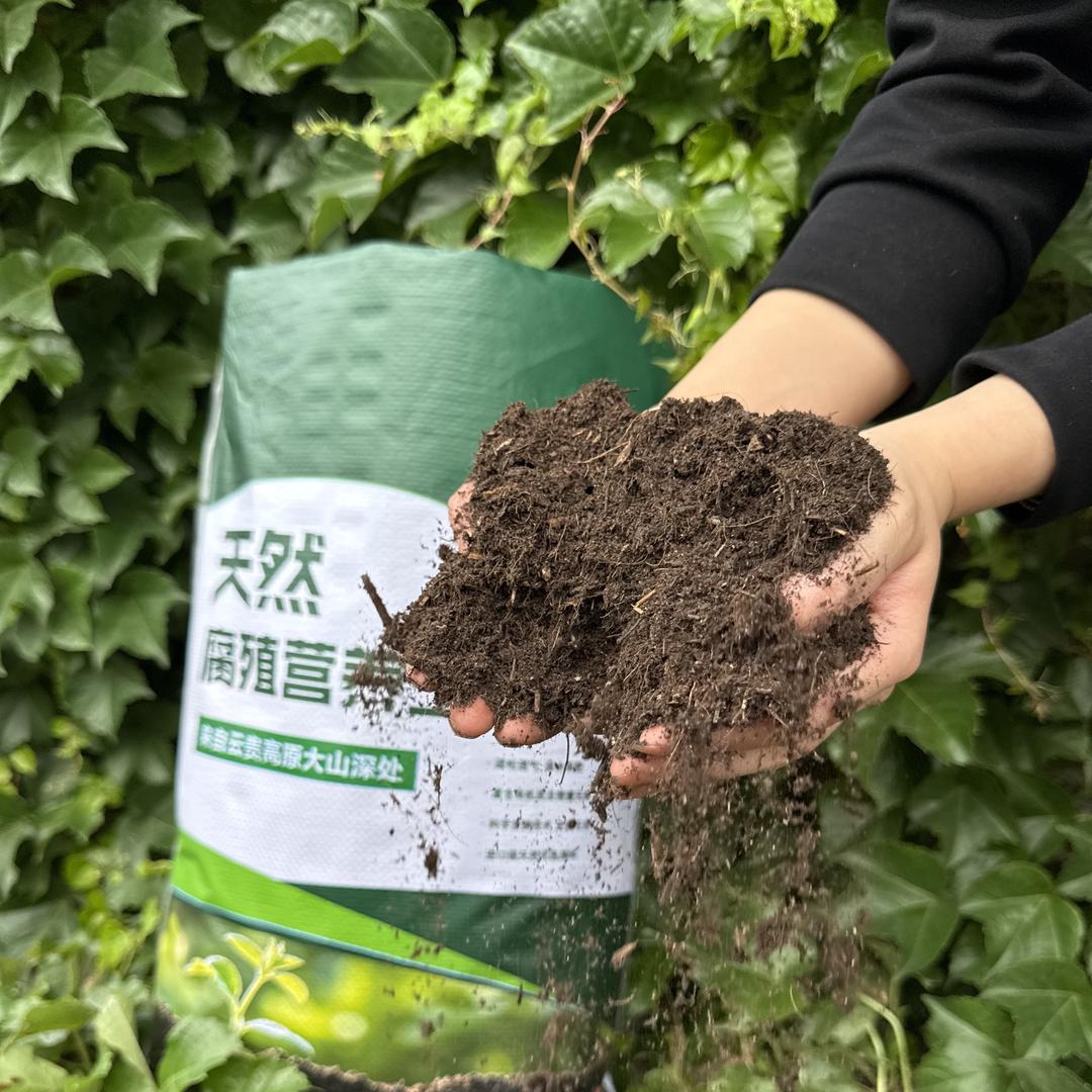 贵州沐森生物科技直播