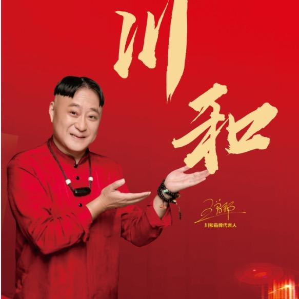 巴州区川和麻将机