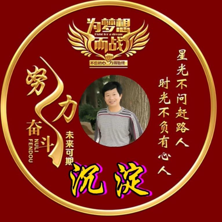 ༺ཎཽཾ沉淀ནཽཾ༻