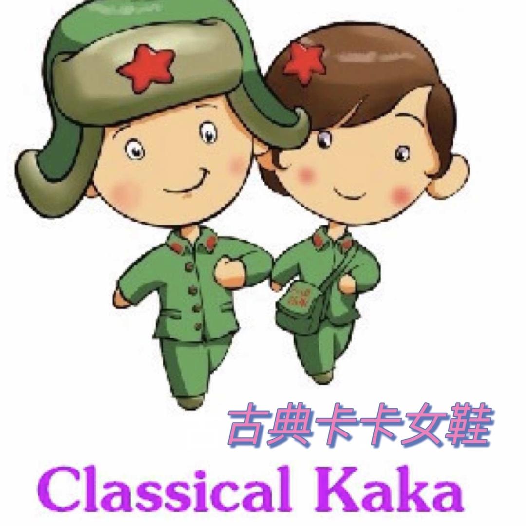 古典卡卡女鞋臻选