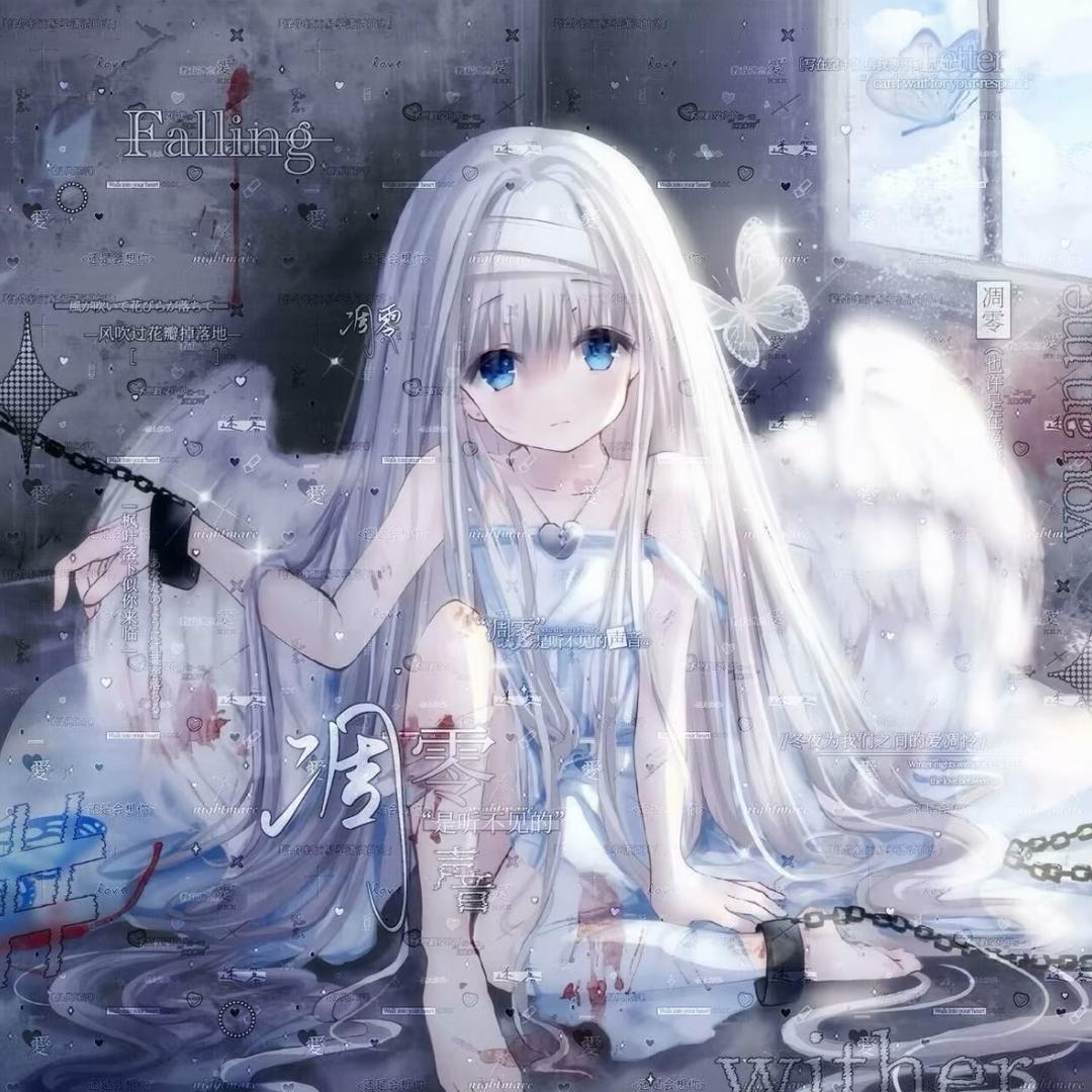 7ne-