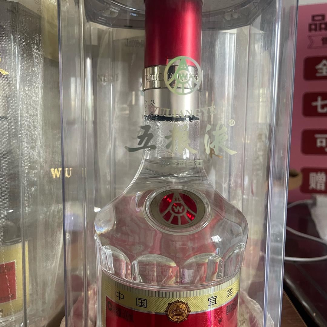大国名酒五粮液