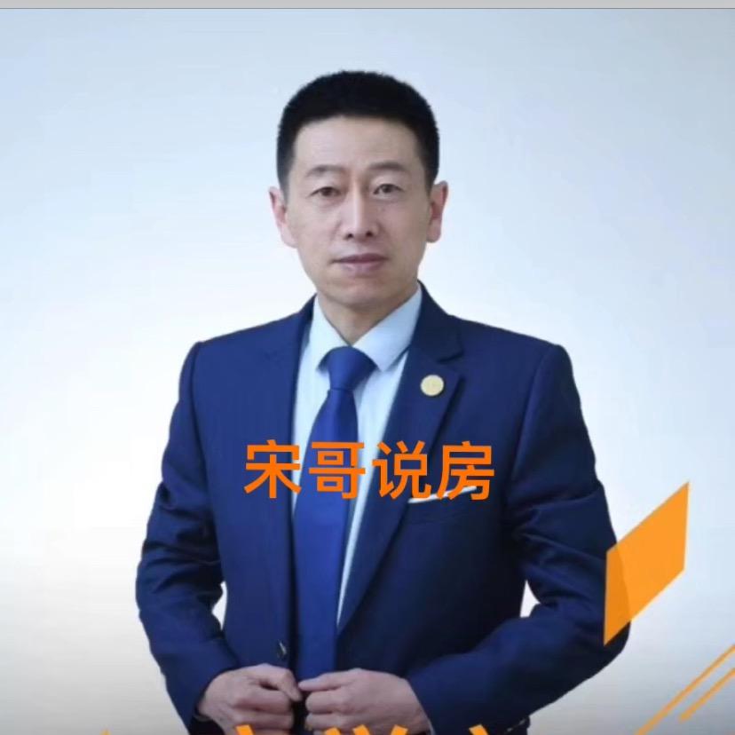 房产老班长