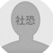 用户