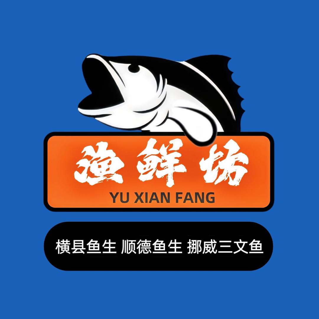 渔鲜坊三文鱼•横县鱼生•顺德鱼生