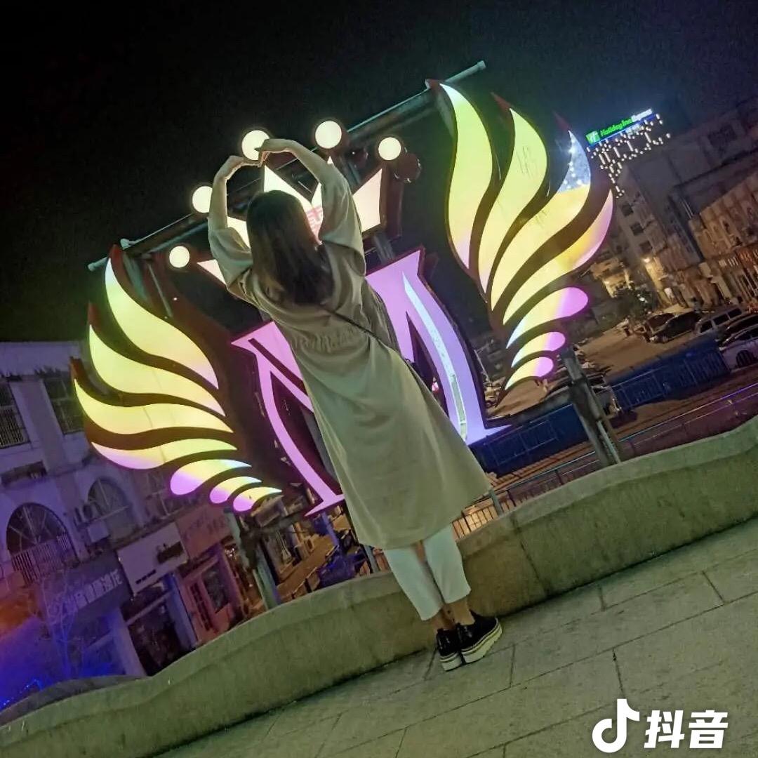 彬彬