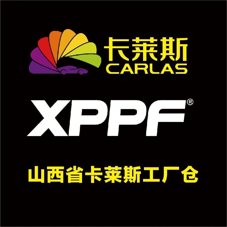 卡莱斯山西工厂仓