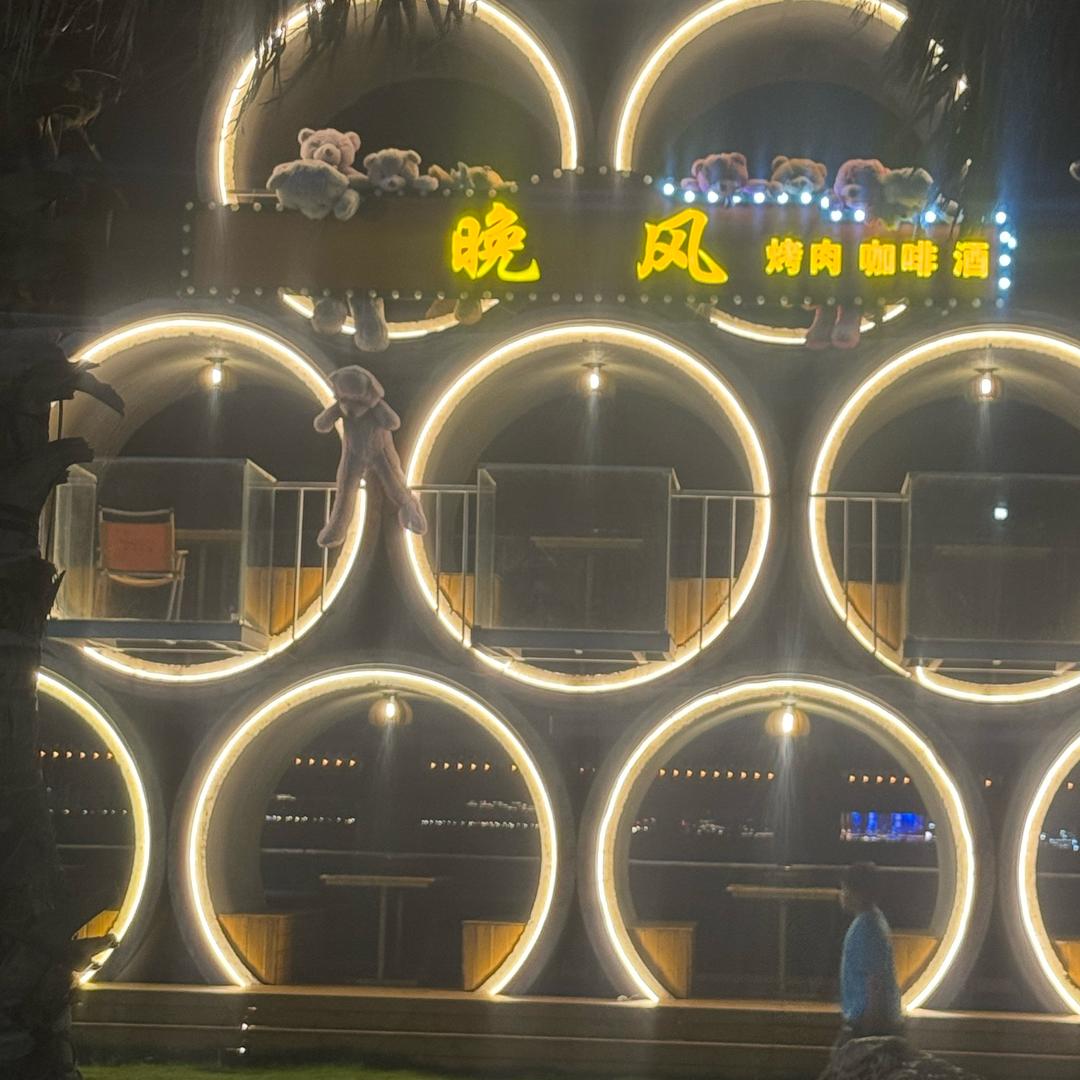 暴躁小仙女