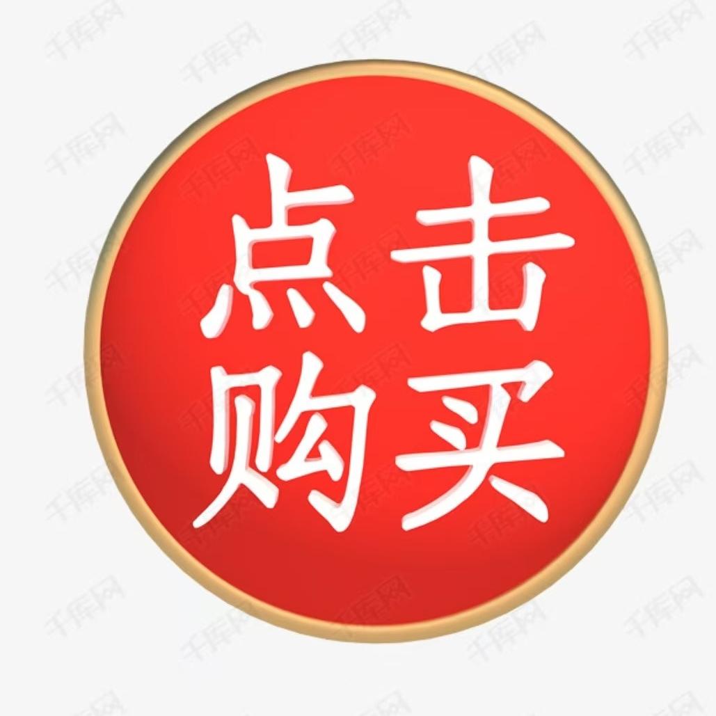 豪鑫百货1