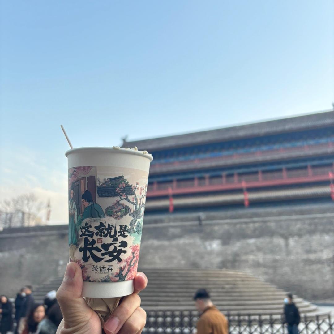 甲木火旺
