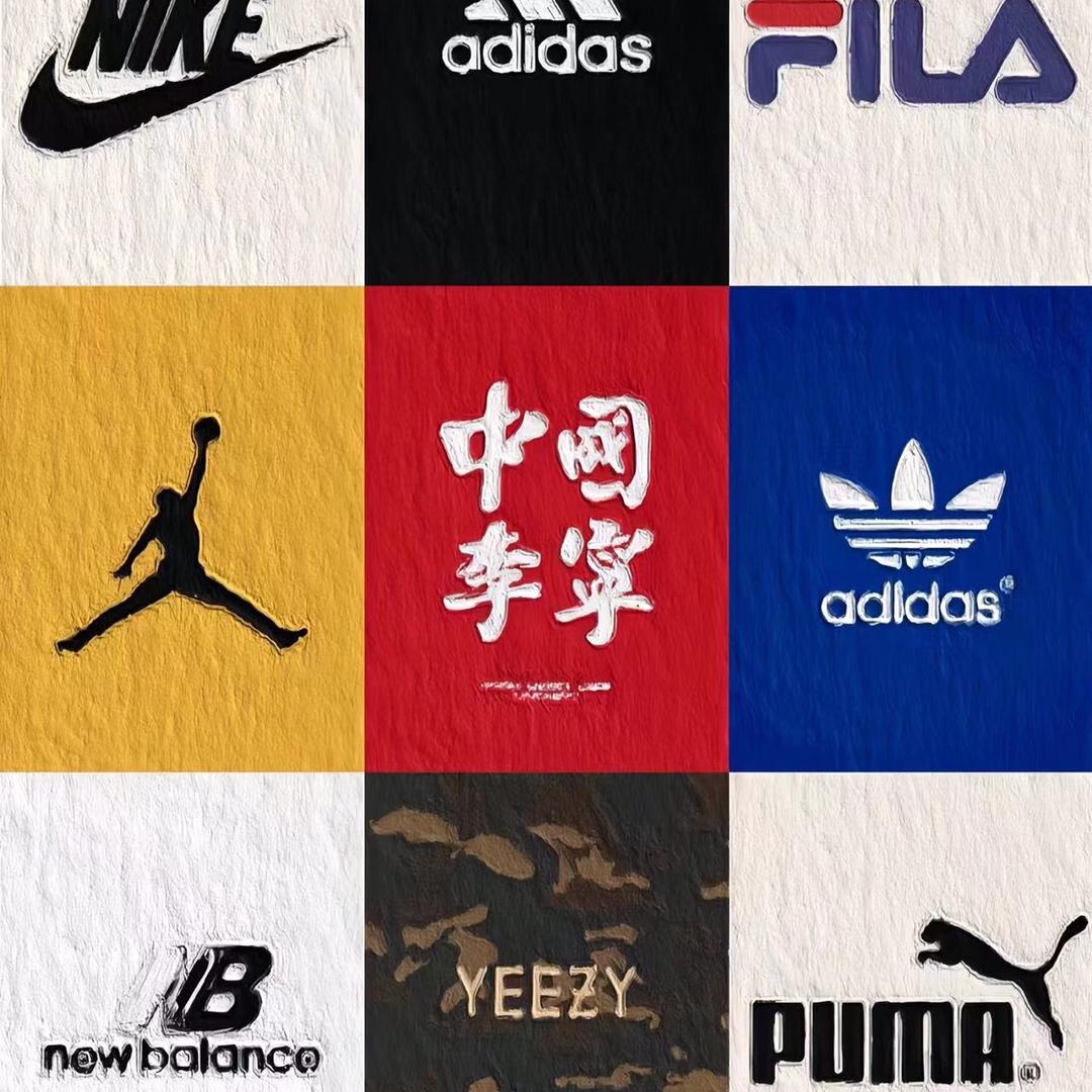 高奢体育用品专享