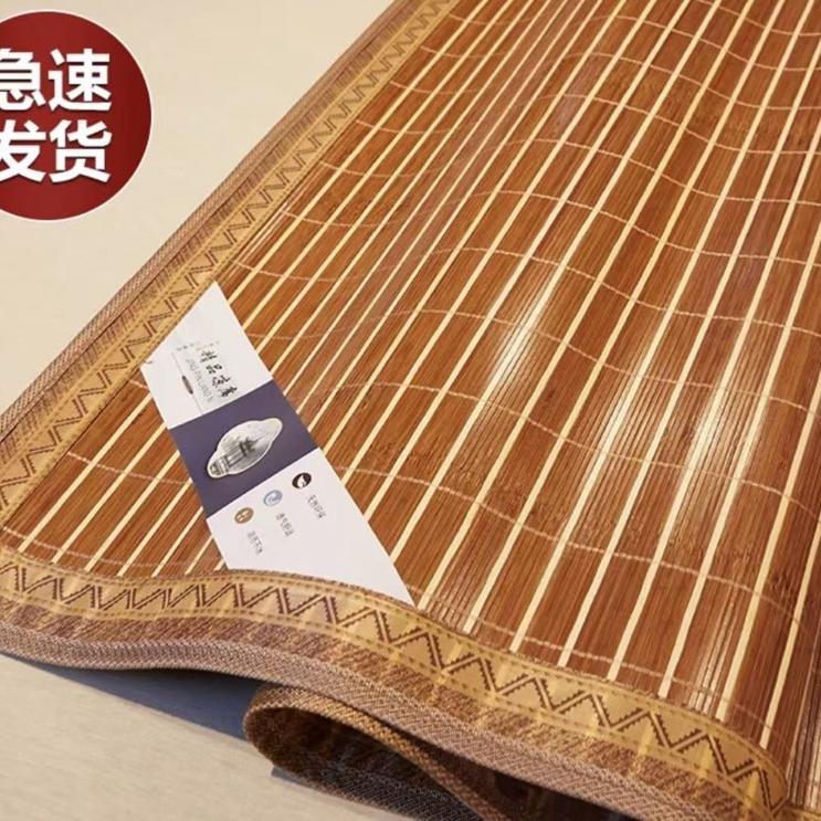 一床好席家居馆