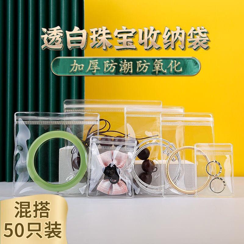 爱森收纳包装