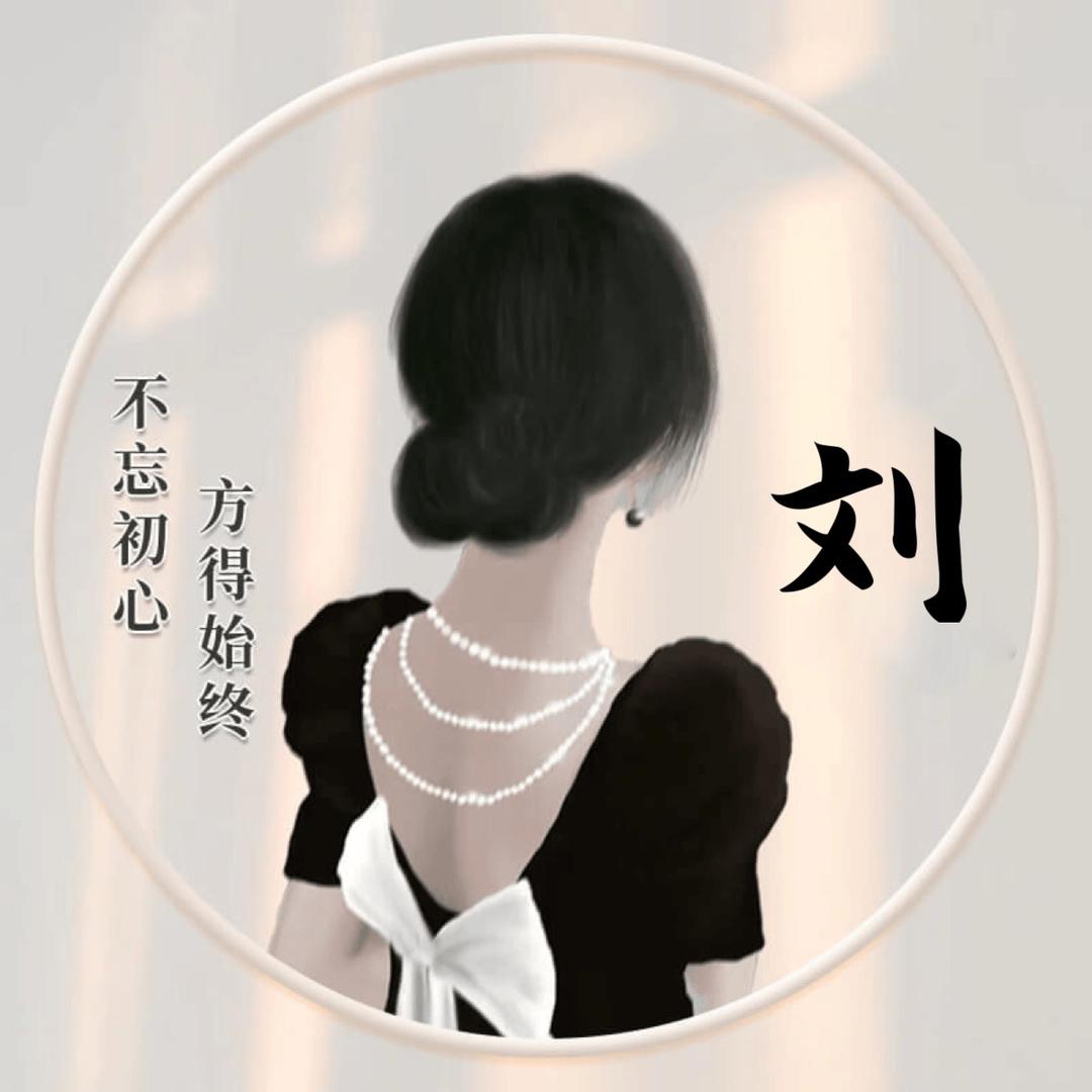 美美