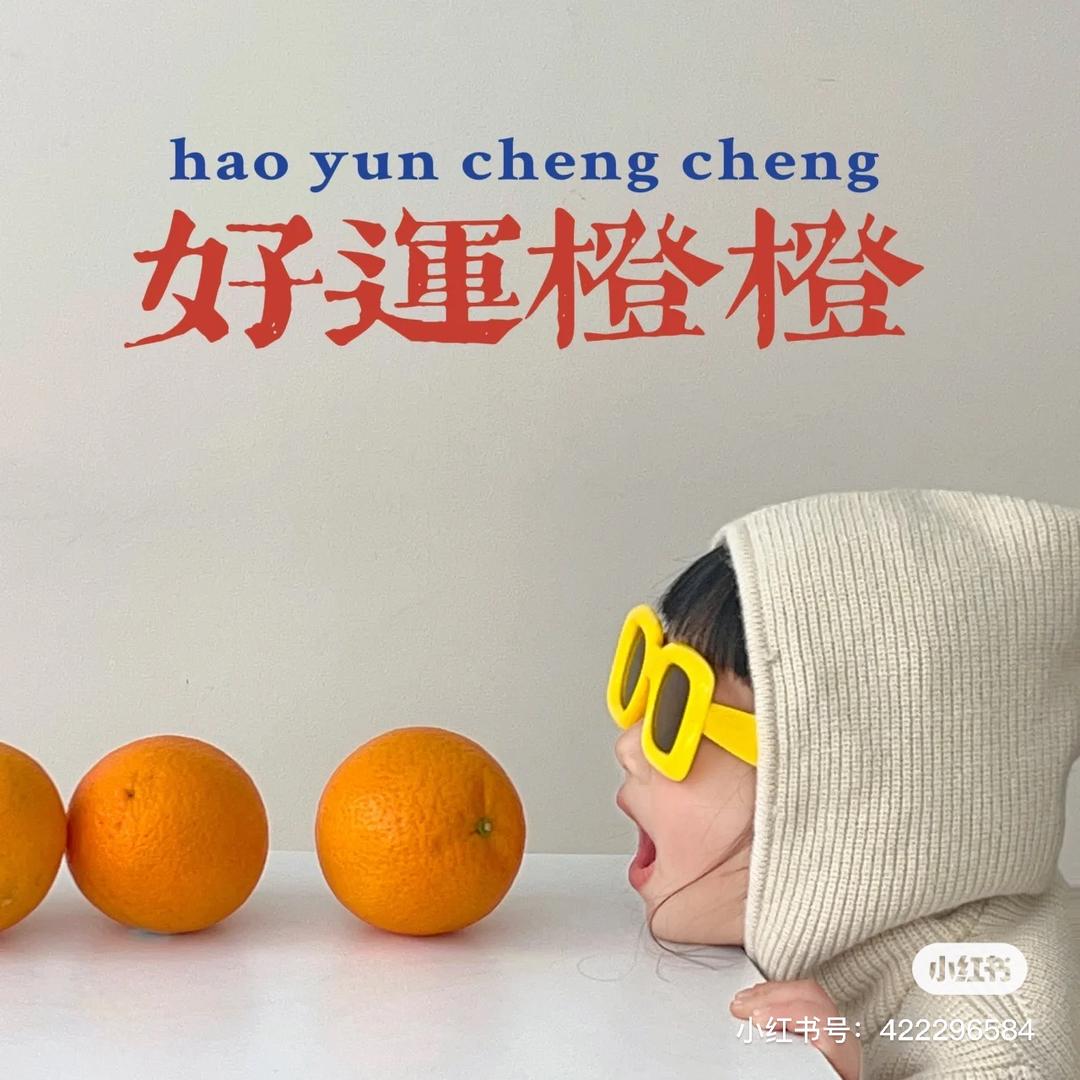 妍选好物🛒