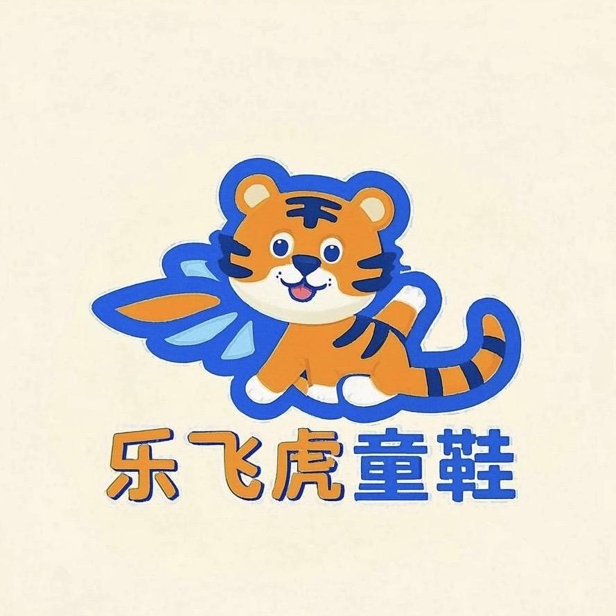 乐飞虎童鞋旗舰店