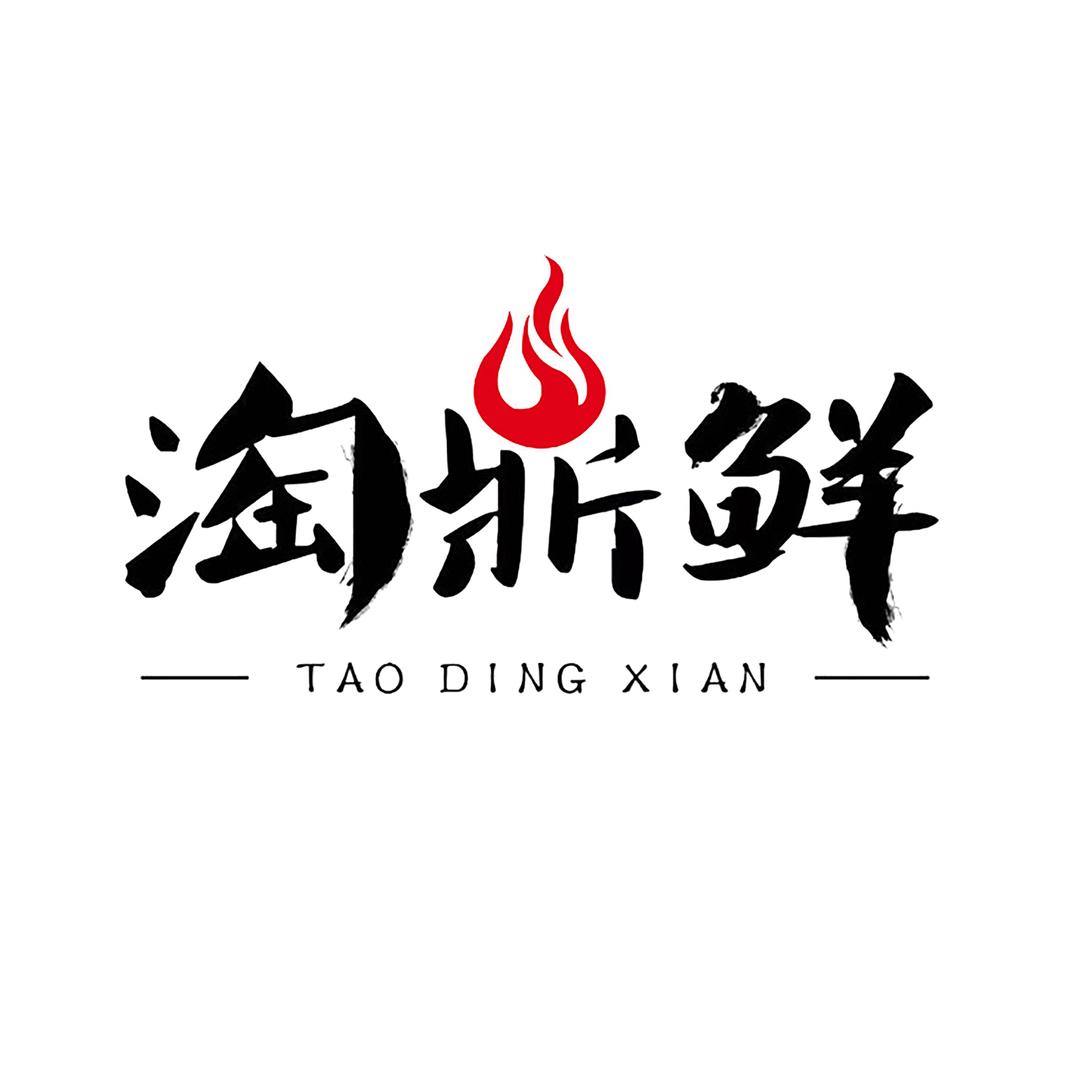 淘鼎鲜生鲜
