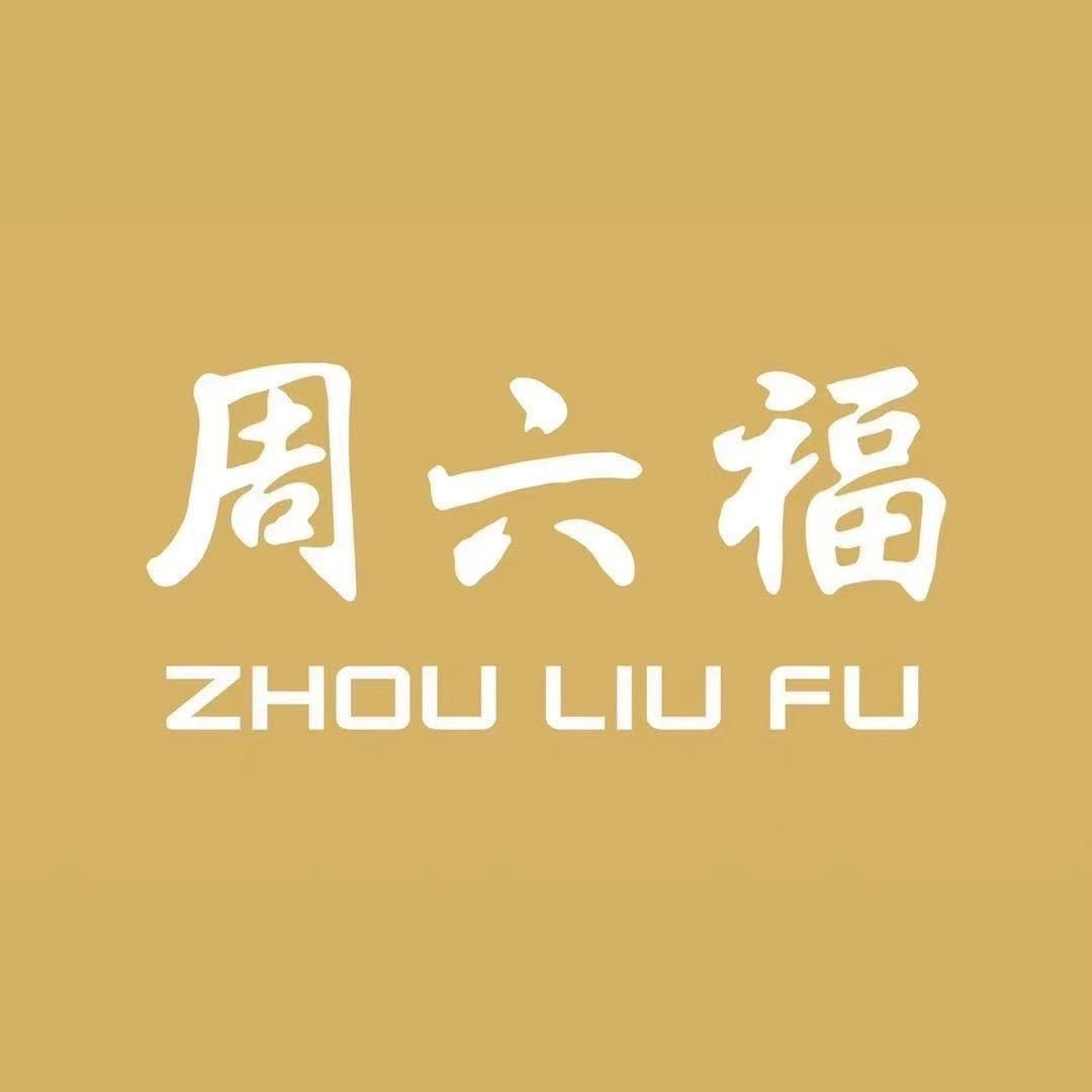 周六福(惠东天虹店)