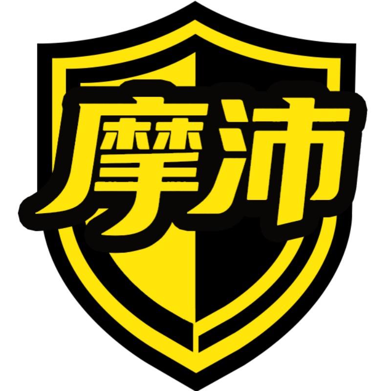 摩沛MOPEI碳纤维公路