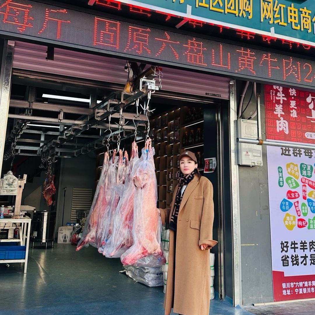 娜姐～宁夏滩羊肥牛烤肉烧烤火锅餐饮供应链