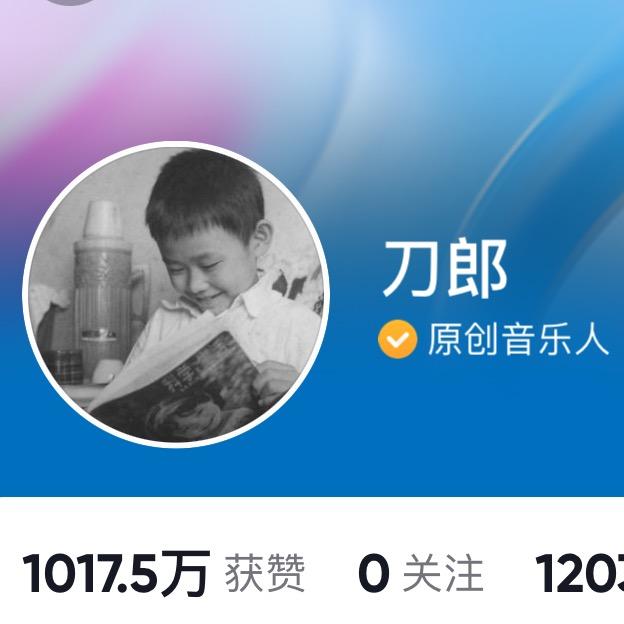 刀粉（刀神的小迷弟）