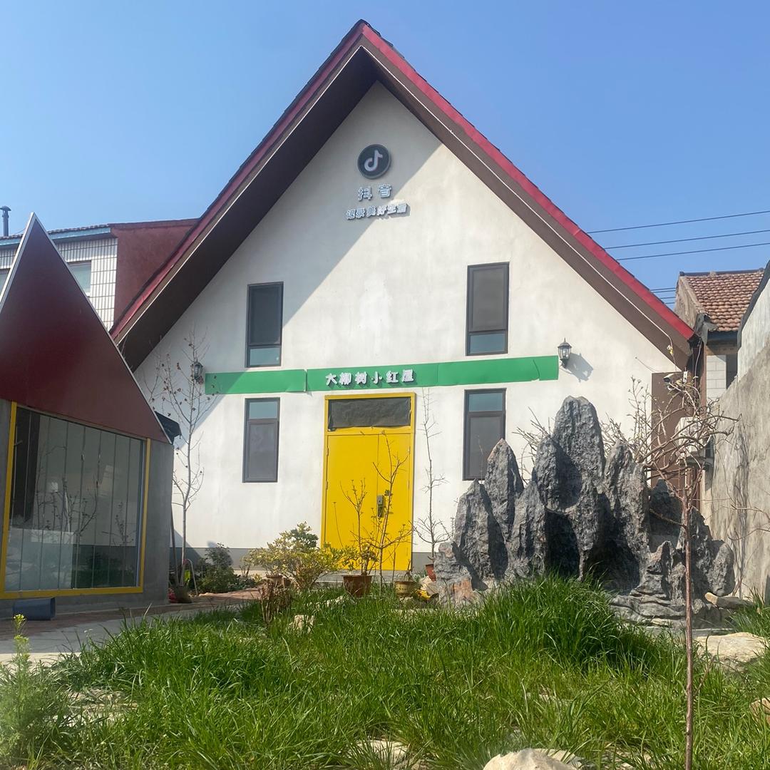 小强音响