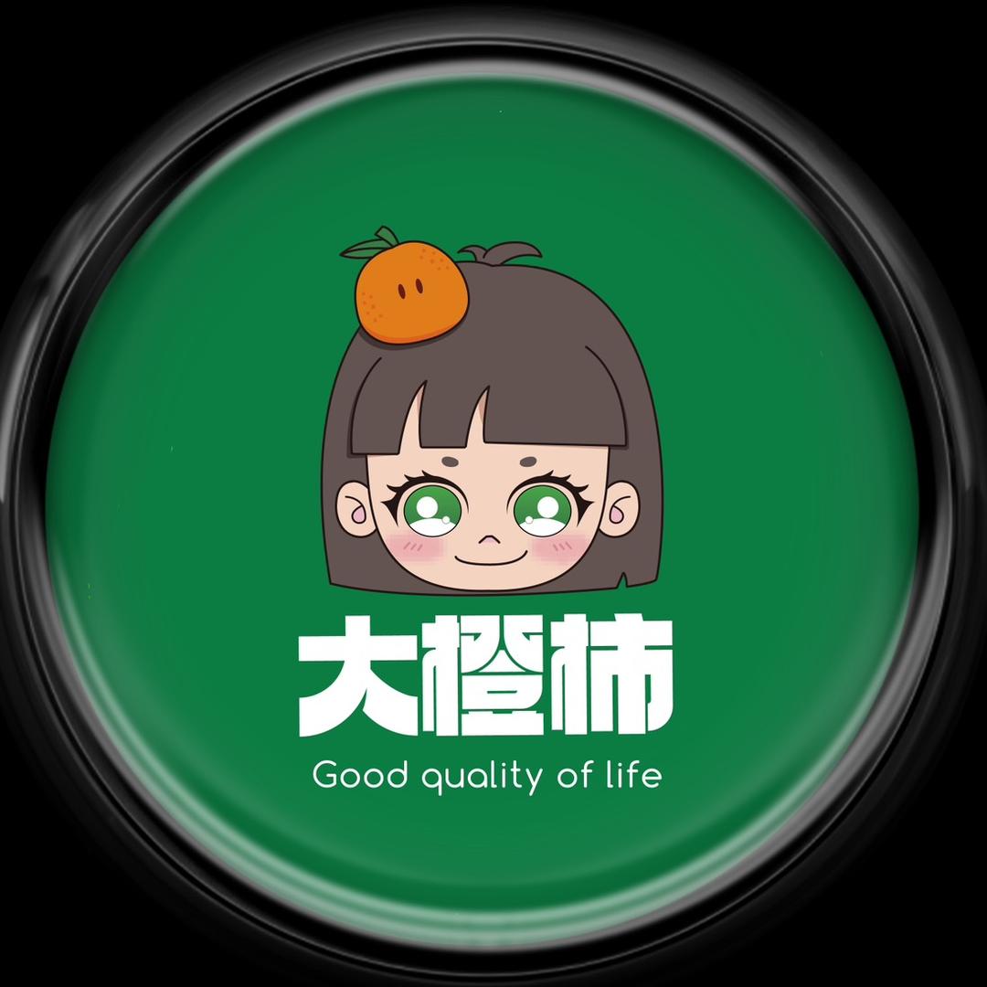 大橙柿果业（总部）
