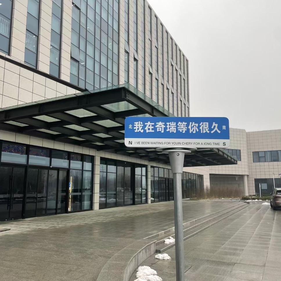 厂区龙龙招聘（免费招工）