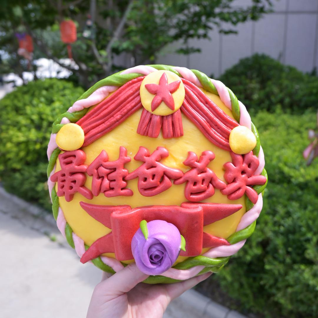 父亲节花饽饽食品商贸店