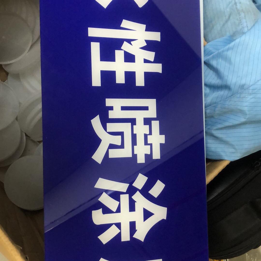 关西油漆