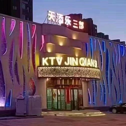 金钱树KTV 店长刘剑