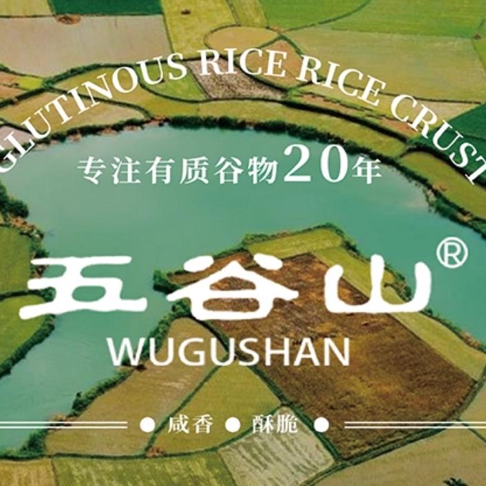 五谷山锅巴工厂店