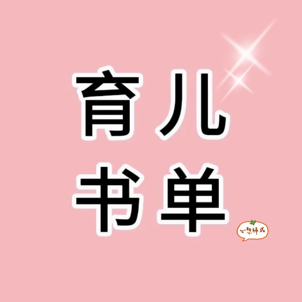 小鱼老师育儿