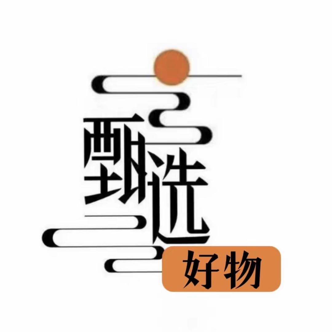 邮品甄选