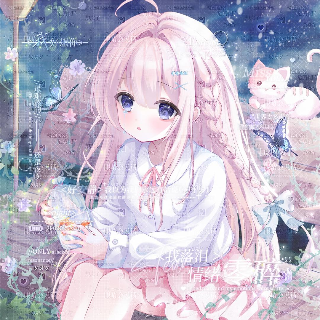 skr皮呀安