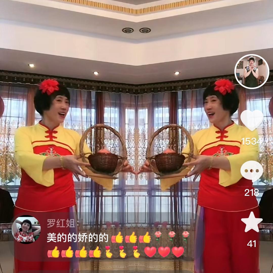 杨姐