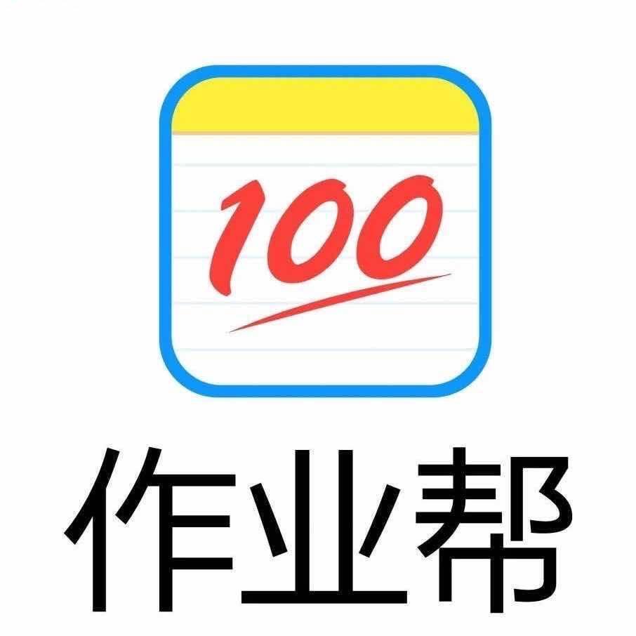 作业帮巨野佳和总代