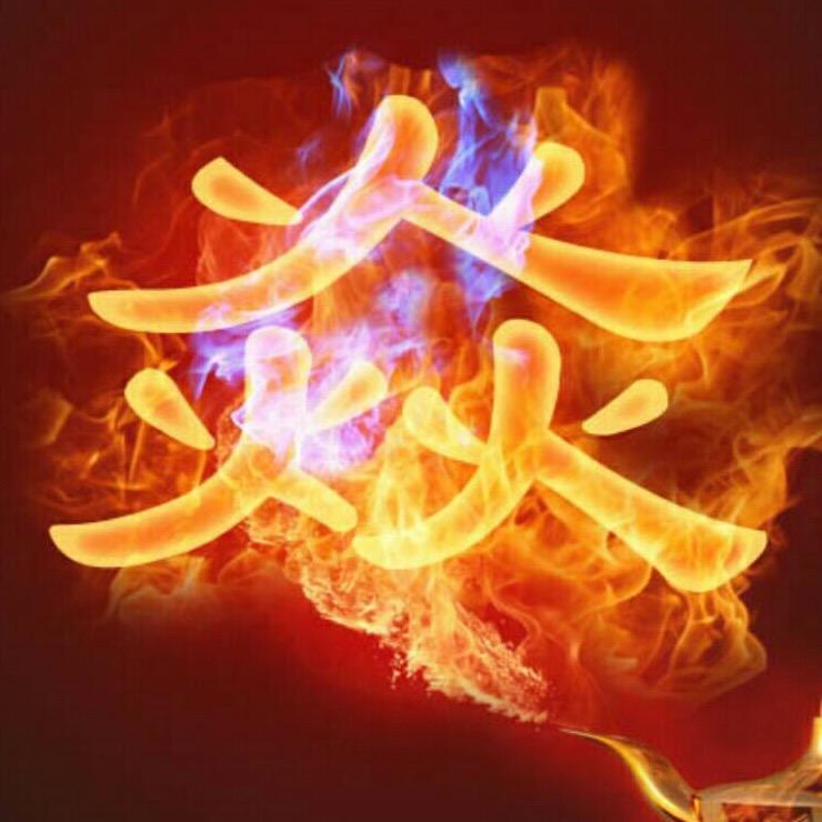 焱哥对比测评