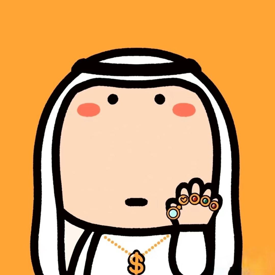 不求人